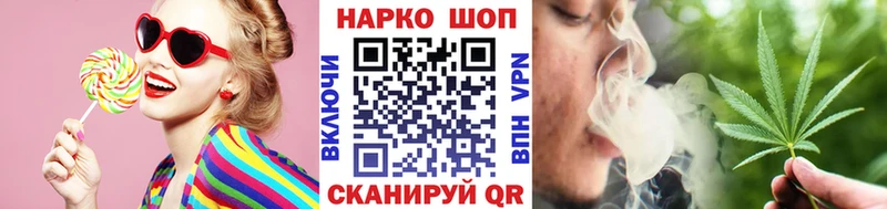 Наркошоп Белокуриха Конопля  COCAIN  МЕГА ССЫЛКА  Меф  ГАШ 