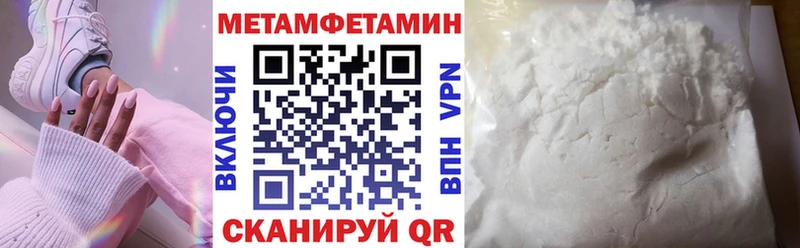 цена наркотик  Белокуриха  Амфетамин 97% 