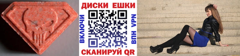 Экстази Cube хочу наркоту Белокуриха