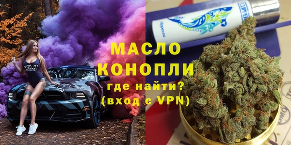 каннабис Балахна
