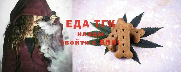 прущая мука Аркадак