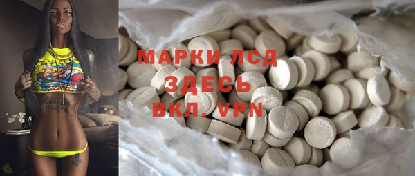 МДМА Арсеньев