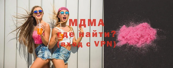 прущая мука Аркадак