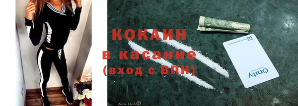прущая мука Аркадак