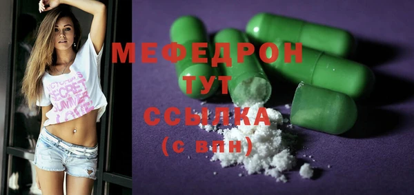 МДМА Арсеньев