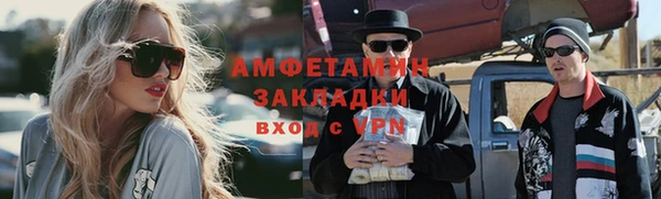 гидра Армянск