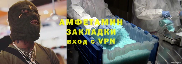 МДМА Арсеньев