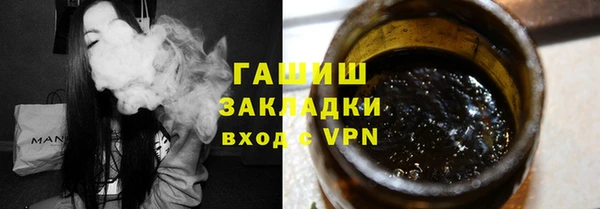 гидра Армянск