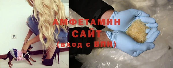 МДМА Арсеньев