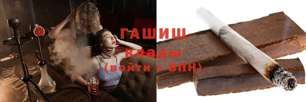МДМА Арсеньев