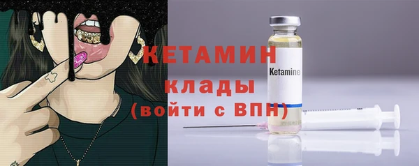 гидра Армянск