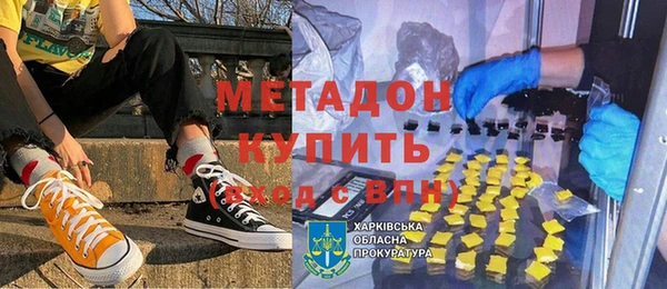 гидра Армянск