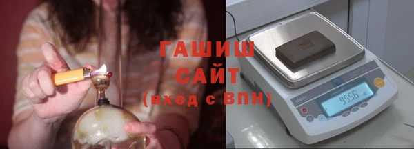 МДМА Арсеньев