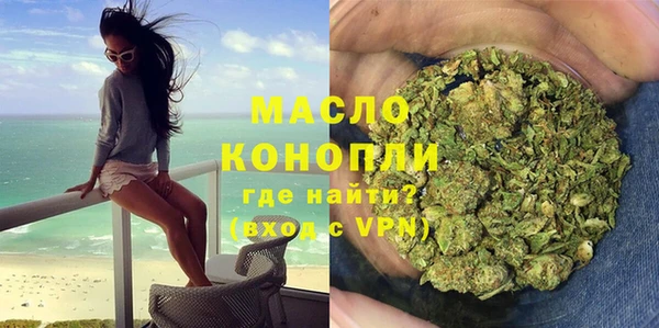 МДМА Арсеньев