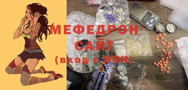 МДМА Арсеньев