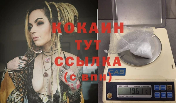 прущая мука Аркадак