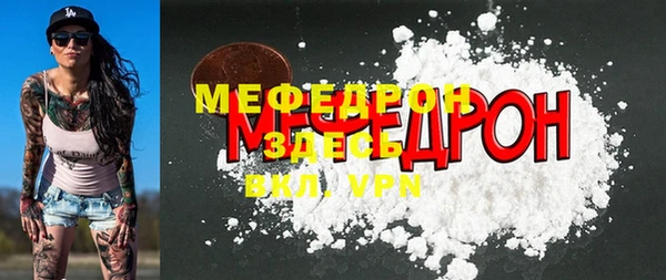 прущая мука Аркадак