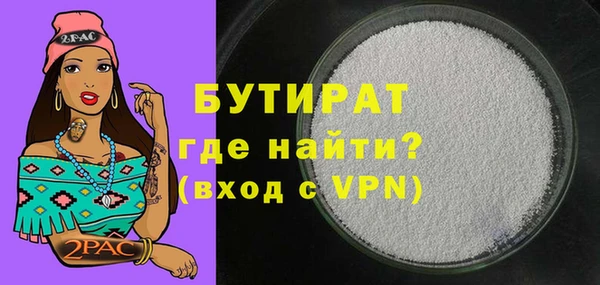 гидра Армянск