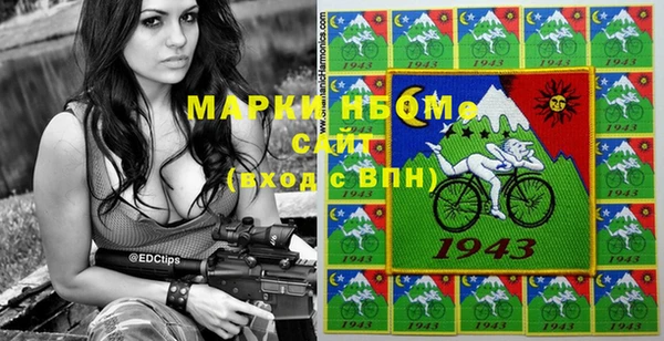 каннабис Балахна