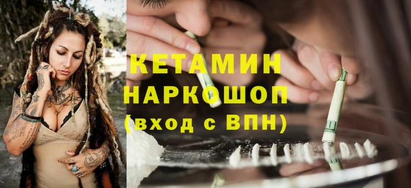 прущая мука Аркадак