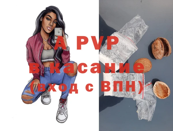 МДМА Арсеньев