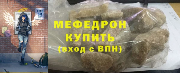 гидра Армянск