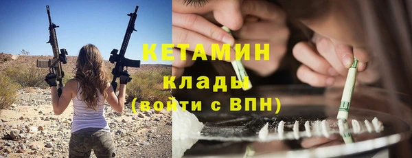 гидра Армянск