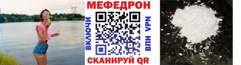 mega маркетплейс  Белокуриха  Мефедрон 4 MMC 