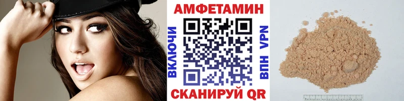 Метамфетамин винт  Белокуриха 
