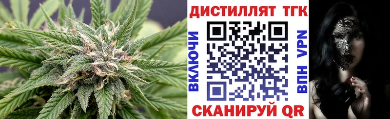 ТГК гашишное масло  OMG маркетплейс  Белокуриха 
